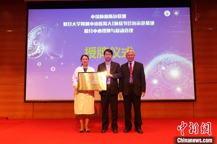 中国肺癌防治联盟启动“百万工程”推动AI辅助诊治发挥人工智能作用