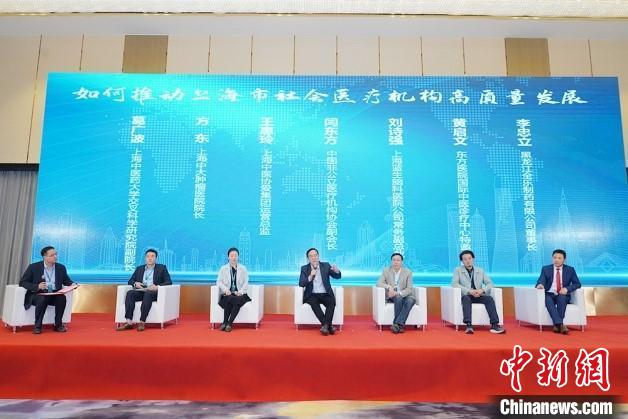 上海中医药大学牵手社会医疗机构，启动刺五加多中心临床研究项目
